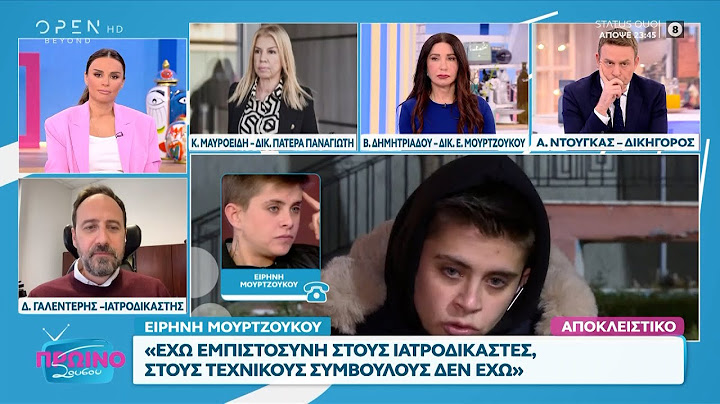Η Ειρήνη Μουρτζούκου στο Πρωινό ΣουΣου απαντά για τα βίντεο που έχει αναρτήσει στο ΤικΤοκ | OPEN TV