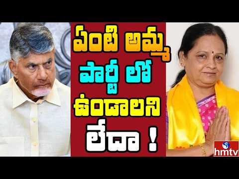 Off The Record : కల్తీనెయ్యిపై మౌనం ఎందుకు? సుగుణమ్మ పై తమ్ములు అసంతృప్తి | hmtv - HMTVNEWS