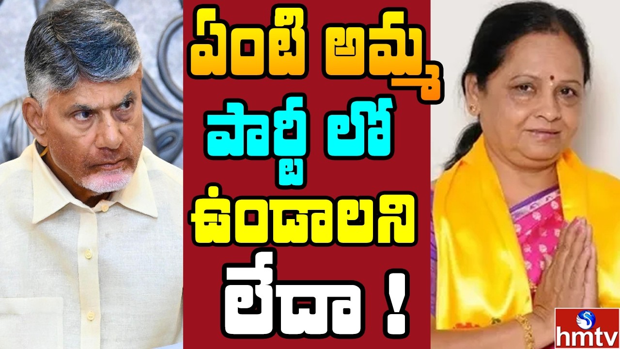 Off The Record : కల్తీనెయ్యిపై మౌనం ఎందుకు? సుగుణమ్మ పై తమ్ములు అసంతృప్తి | hmtv