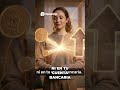 Atrae Prosperidad  La Energía de la Abundancia