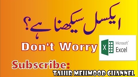 Create Electricity Bill in MS Excel in Urdu|Hindi