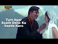 Tum agar saath dene ka vaada karo  mahendra kapoor  br chopra 