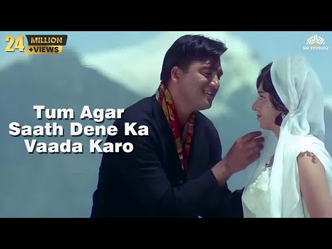 Tum Agar Saath Dene Ka Vaada Karo  Mahendra Kapoor  BR Chopra 