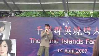 MVI_1503.AVI