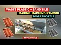 DYI Waste Plastic - Rock Sand Tile Making Machine - RTMM80 | Roof & Floor Tile |