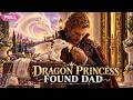 【FULL】Penniless Dragon Princess Found Her Father&mdash;He Called Her a Little Con Artist