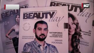 Первый ежегодный конгресс сети журналов &quot;Beauty Day Kavkaz&quot;