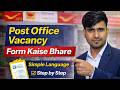 Post Office Vacancy Form Kaise Bhare | Simple Language | Step by Step Guide