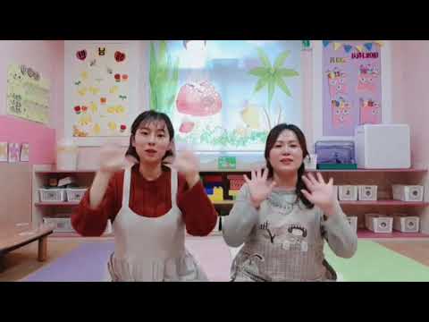 [해님4,5반] 손유희 - 꽃게가 앙 물러간다!