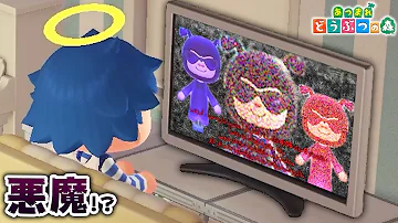 あかさかの箱都市伝説