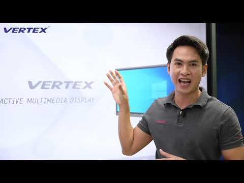 วีดีโอ: แอปพลิเคชั่น Vertex คืออะไร?