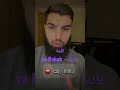 كلمة يا ربك لا يجوز احذرو  mp3