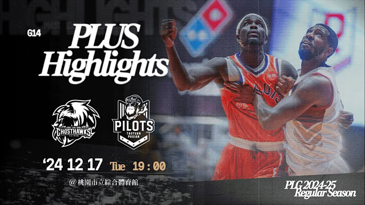 Full Game Highlights｜臺南台鋼獵鷹 VS 桃園璞園領航猿｜241217｜1900｜PLG 2024-25 REGULAR SEASON G14