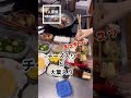 弁当4人分ギリギリ完成！ / 作って詰めて今日もガンバる♡ / #shorts