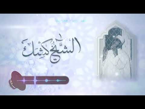 حياة عالم الموت و البرزخ اقوى خطب الشيخ كشك