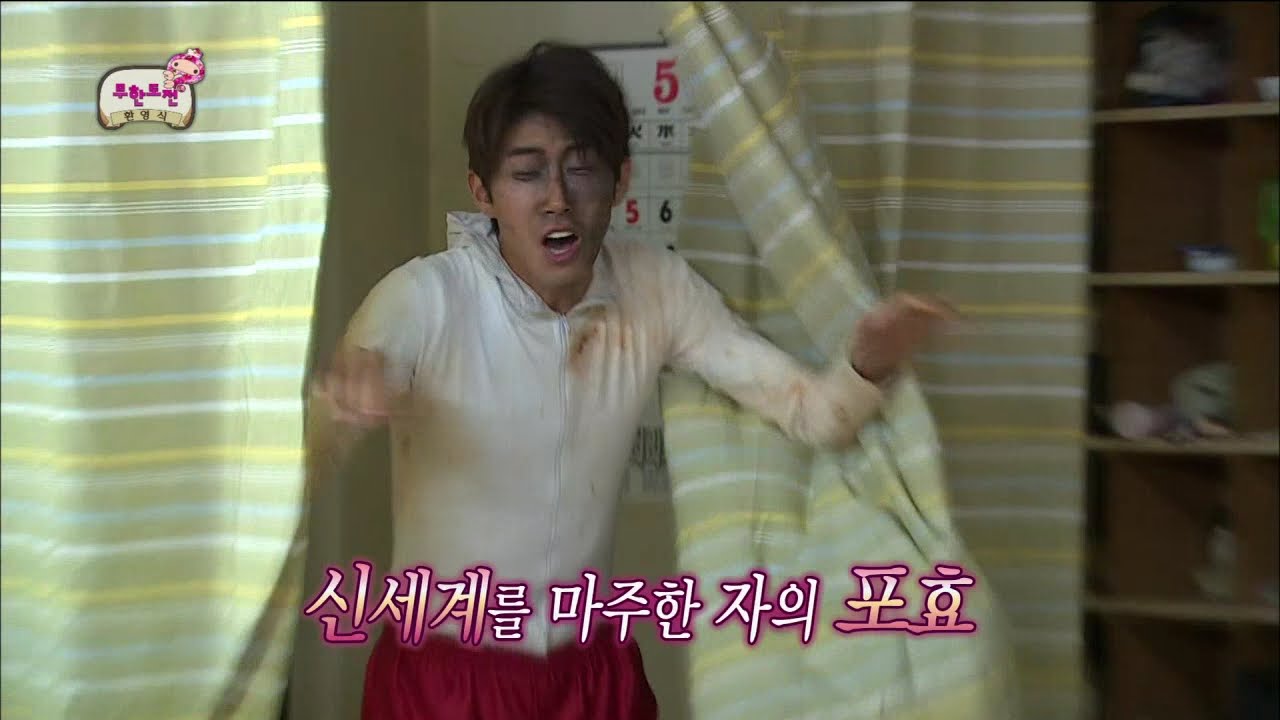 【TVPP】Kwanghee(ZE:A) -  Fainted at Women's Bath, 광희(제아) - 어머x4! 첫 여탕 몰카에 혼비백산 @ Infinite Challenge