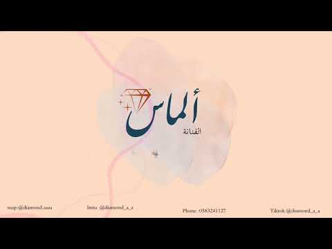 يادكتوره بدون موسيقى