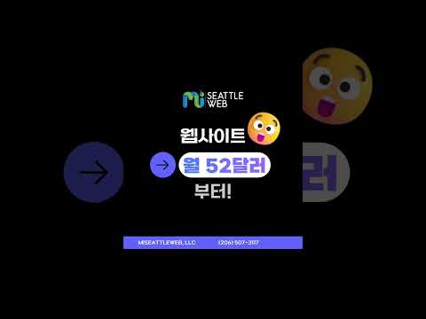 DSHS ESH Psychologist 4 외 | 워싱턴주 고연봉 공무원 04/13