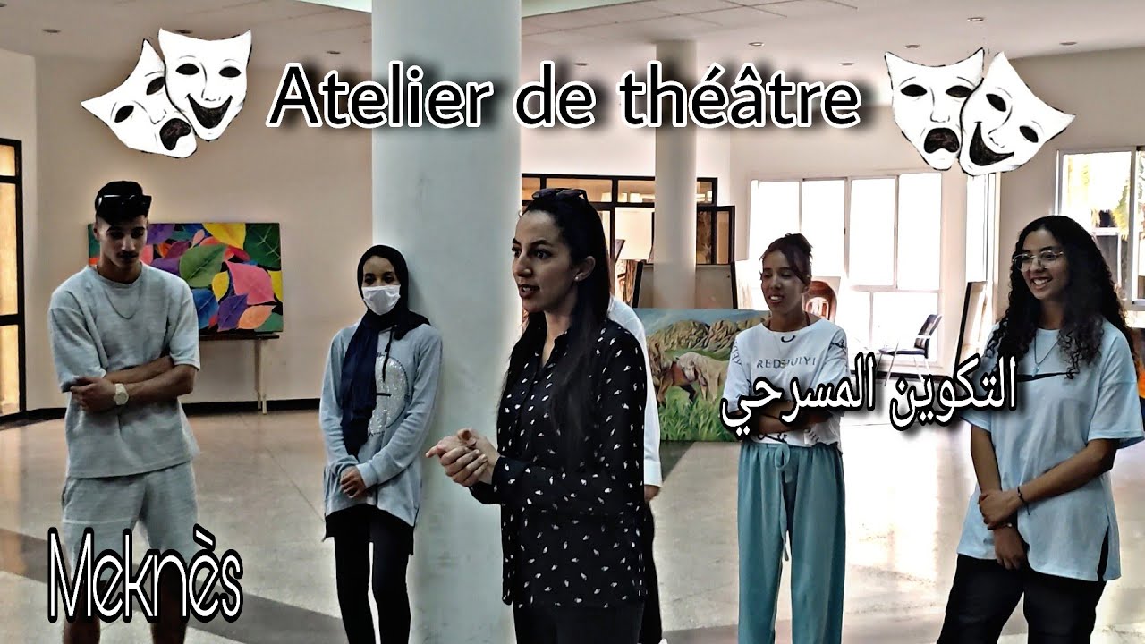 ورشة التكوين المسرحي مع شباب مدينة مكناس 🤍