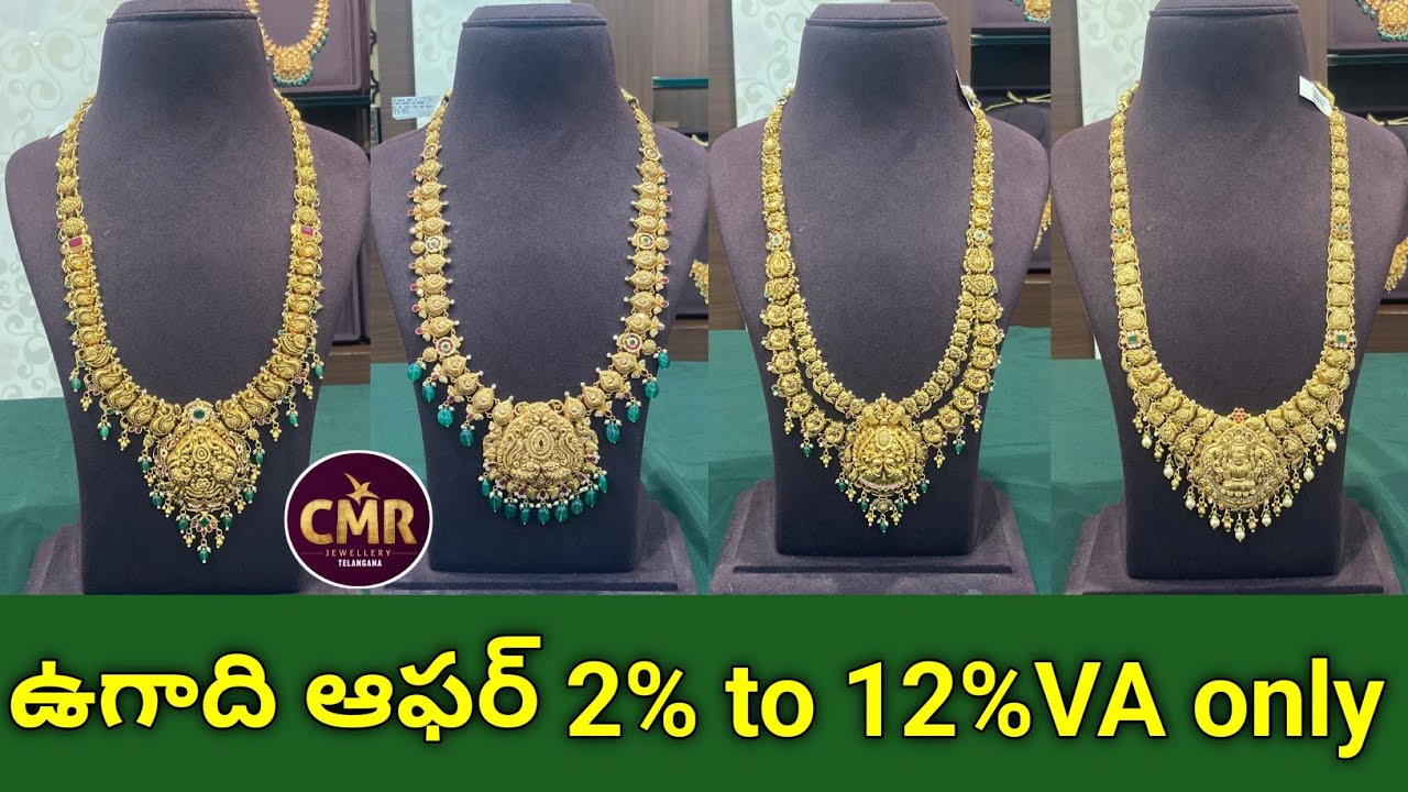 Lightweight haram collection/Latest jewellery/Ugadi offer🥰/Low wastage/Gold jewellery/Foryou/Youtube