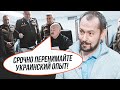 😱Путін у Мінську налякав Лукашенка ДО СМЕРТІ, ATACMS навели ЖАХ в Криму / ЦИМБАЛЮК