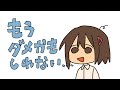 ポテ