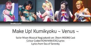 Sera Myu - Make Up! ~ Kumikyoku ~ Venus (Team MOON ver.) (Lyrics)