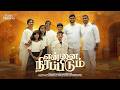 என ன ந ரப ப ட ம ENNAI NIRAPIDUM Eldon S Paul Pr Asborn Sam Alwyn M Tamil Christian Song என ன ந ரப ப ட ம ENNAI NIRAPIDUM Eldon S Paul Pr Asborn Sam Alwyn M Tamil Christian Song