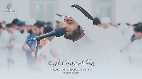 إن المتقين في مقام أمين⁦♥️⁩في جنات وعيون⁦♥️⁩  تلاوة طيبة شجية للشيخ: أحمد النفيس حفظه الله