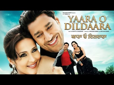 Yaara O Dildaara Full Movie - Harbhajan Mann, Tulip Joshi, Kabir Bedi