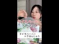 話題のライスペーパーはアレンジ無限!#shorts