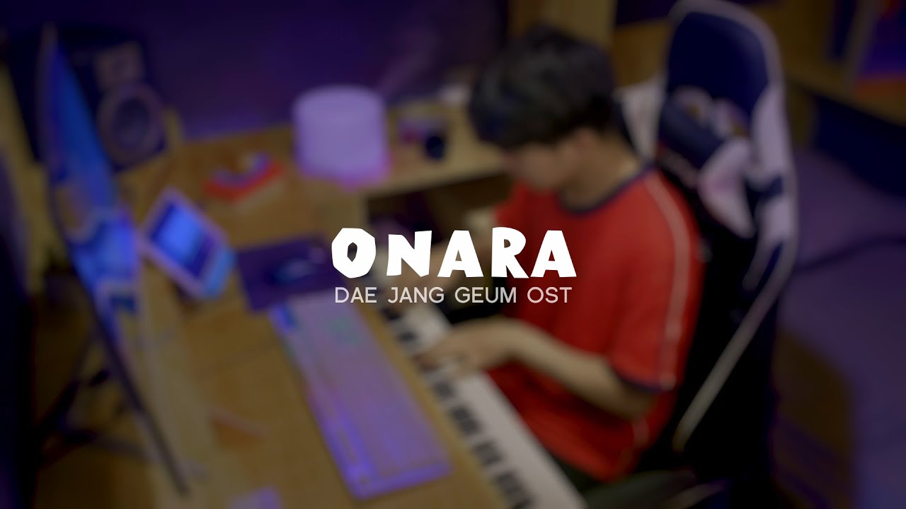 Onara  Dae Jang Geum OST Piano Instrumental Cover