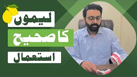 Ateeqdentalcare:The 4 Mistakes People Make with Drinking Lemon Water (and Juice)