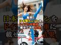 海外が驚愕！日本製エンジンをドイツの高級車に載せてみた結果 #shorts #借りれる達人