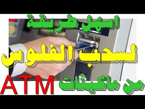 فيديو: كيفية سحب الورق على الجهاز اللوحي