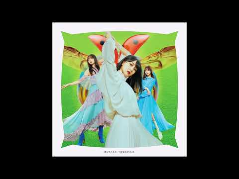 乃木坂46 / 君に叱られた -off vocal ver.-