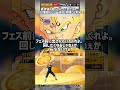 回すべきなのか？　#ドラゴンボールレジェンズ #魔ベジ #魔ベジ愛好家 #shorts #short