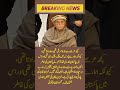 surah|yasin|rahman|yaseen|rehman|online quran|tilawat|juma|naat|ishq|status