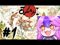【Okami】 Pt. 1 Okami Sequel Hype!
