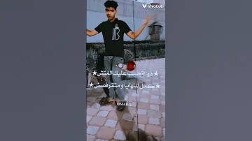 هلا عبكو وانا مغمي عيني 
