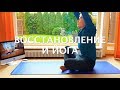 Как Йога улучшает результаты в спорте? Восстановление при помощи Йоги! Валерий Жумадилов.