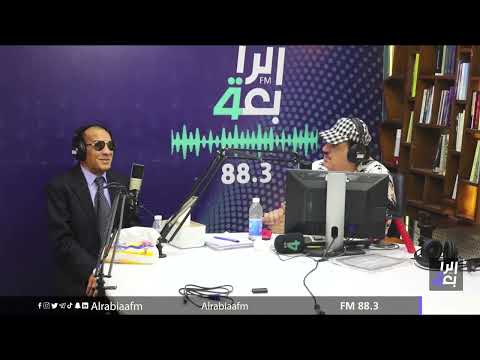 سعدي توفيق البغدادي ماسبب فقدانه لبصره وكيف تعامل أهله معه وماذا كان يسمع وهو في عمر الخمس سنوات