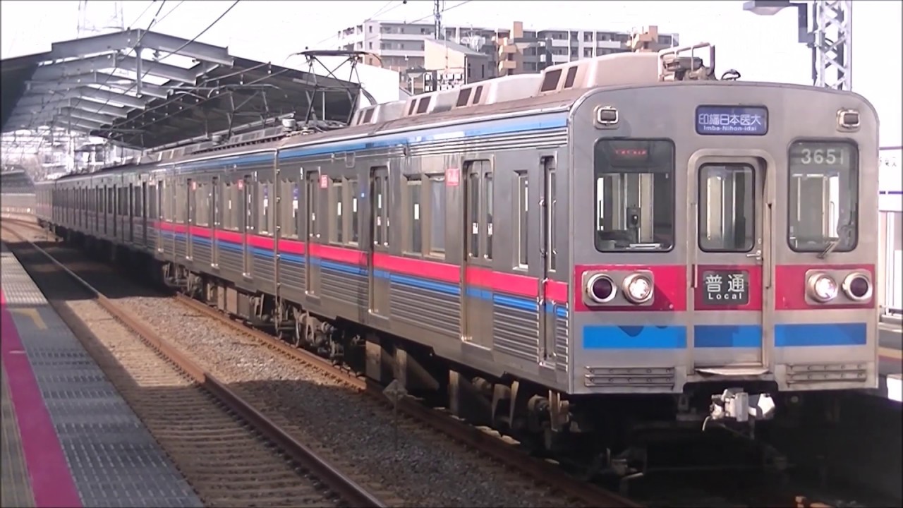 久しぶりの北総線運用】京成3600形3658編成 休日73K運用 新柴又にて