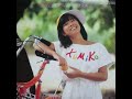 大場久美子 (Kumiko Ohba) - 微笑のメロディー - 6. ミュージカル ファンタジー 五つの鍵