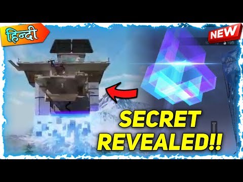 The Hidden Secret Behind RIFT/PORTAL in Call of Duty Mobile Explained!!