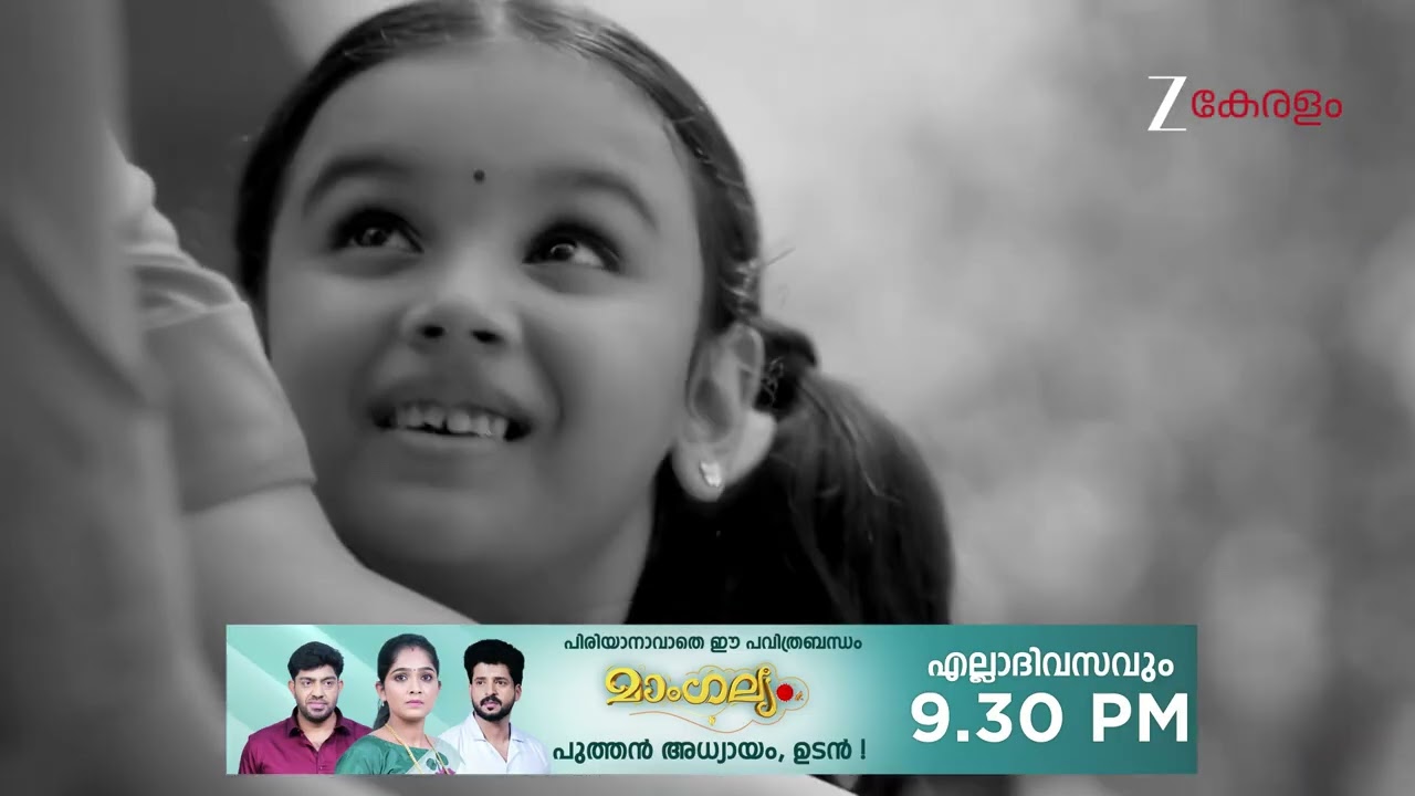 Durga | Ep - 52 | Webisode 03 | Jan, 19 2026 | Sandra, Kaushik, Aaliya | Zee Keralam