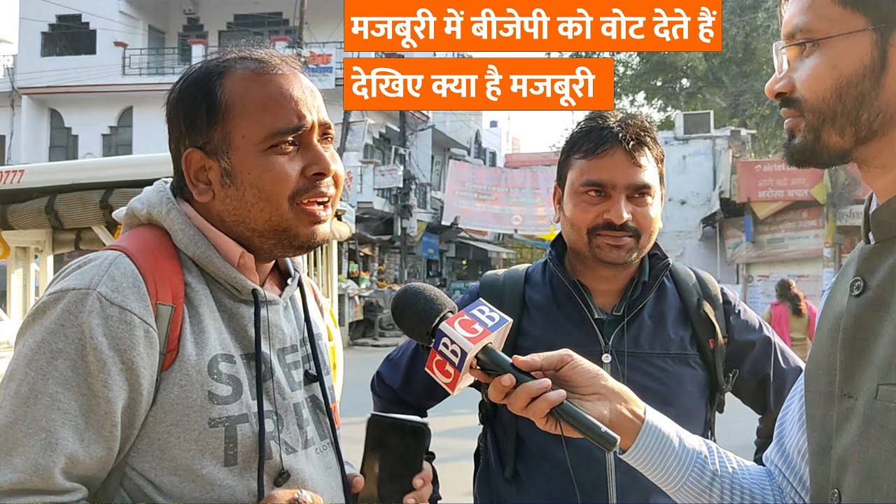 up election 2022 | public opinion on up election | Lucknow cantt vidhan sabha ki ground report
