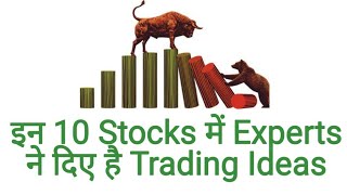 News on Stocks Federal Bank | ITC | ACC | Escorts |Mahanagar Gas|Cyient |Avanti Feeds | Bharat Forge