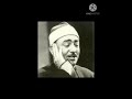 إبتهال يسبح لك الفضاء الشيخ نصر الدين طوبار جميل جدا 