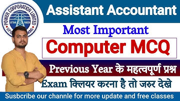 Computer for UPPCL Assistant Accountant | Most Expected Questions | UPPCL Computer Marathon class |